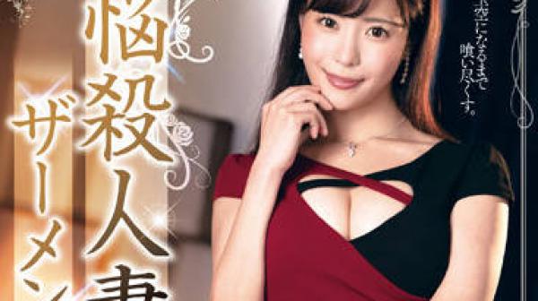 XMOM-048 陷入困境的妻子-及川うみ